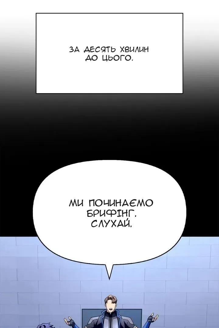 Сторінка 25