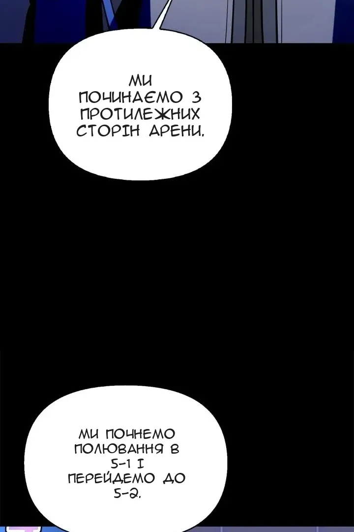 Сторінка 30