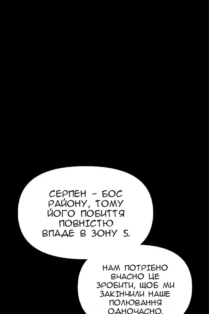 Сторінка 33