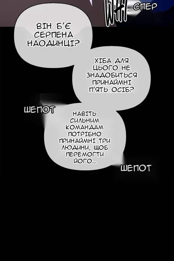 Сторінка 35