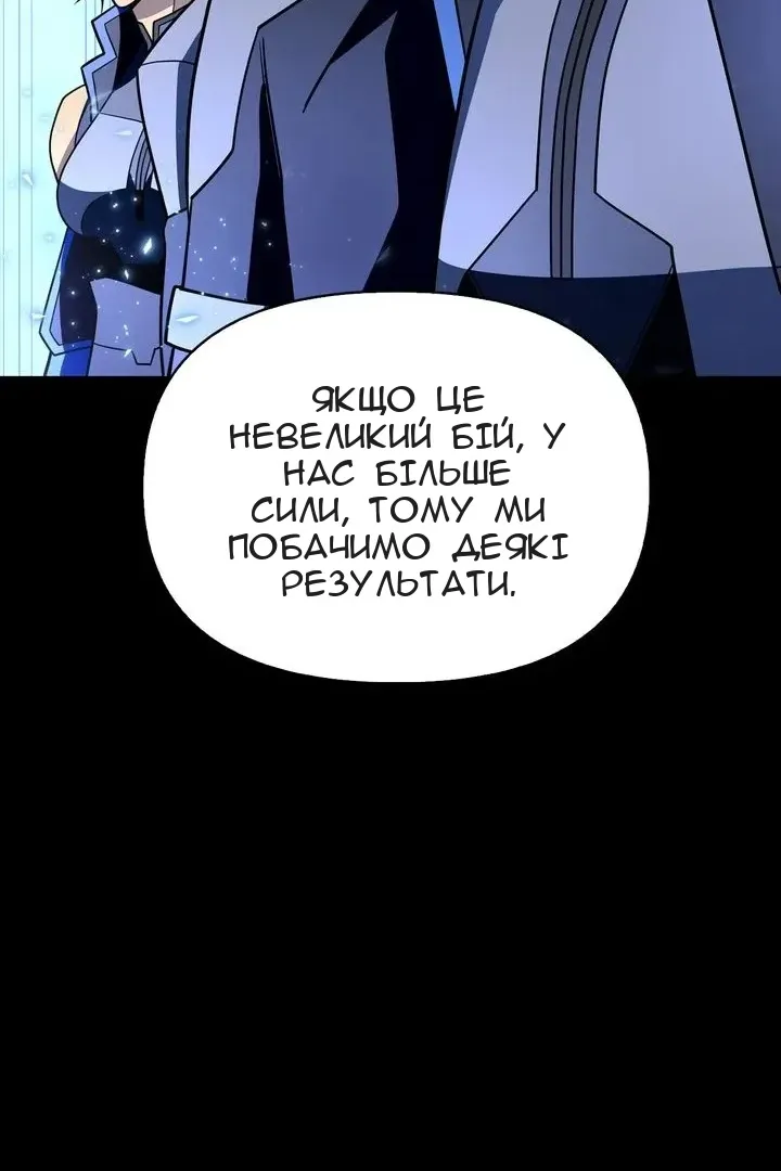 Сторінка 39