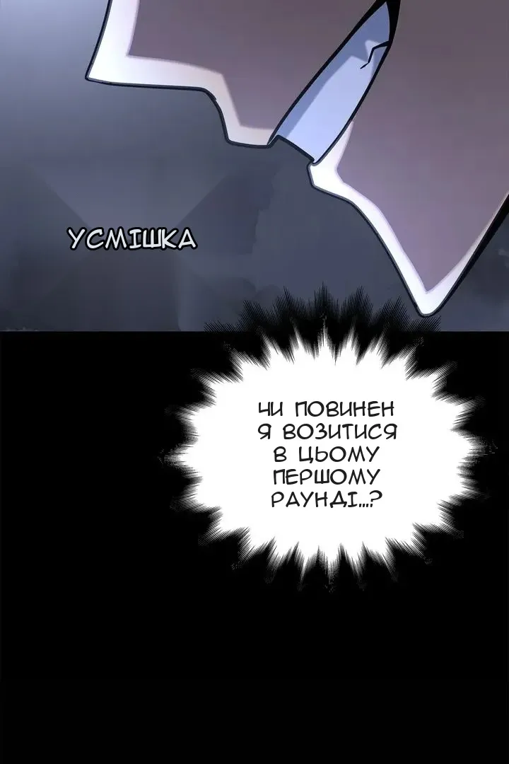 Сторінка 43