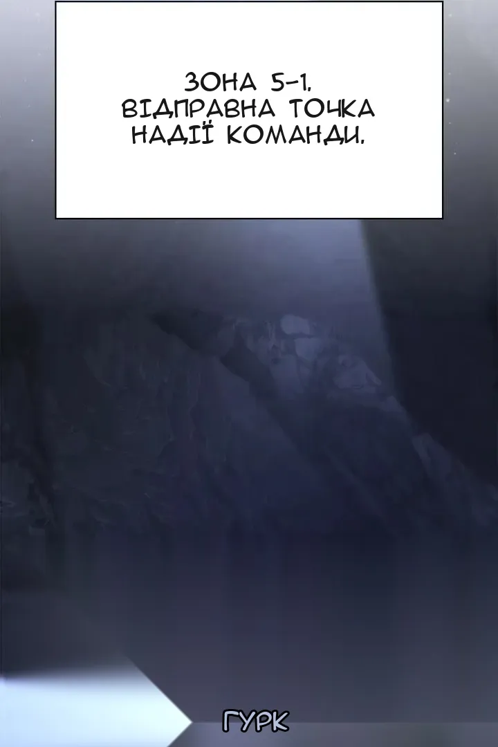 Сторінка 46