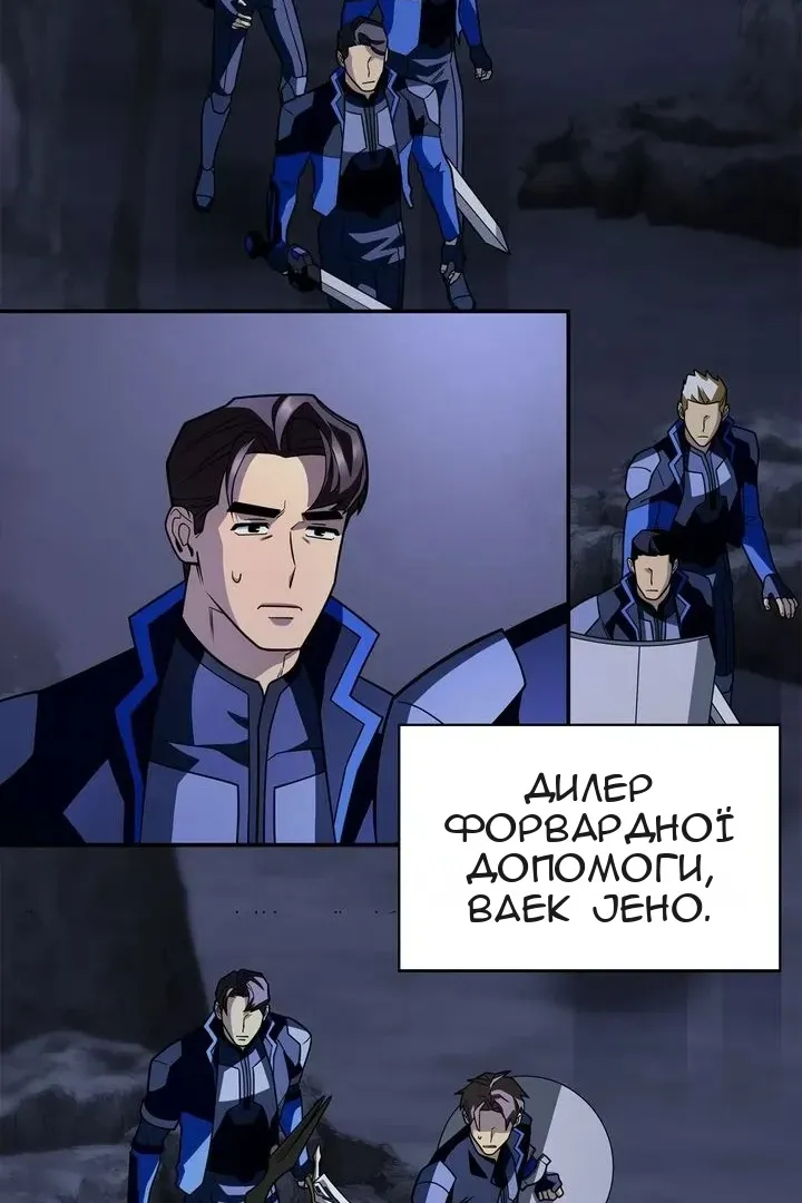 Сторінка 51