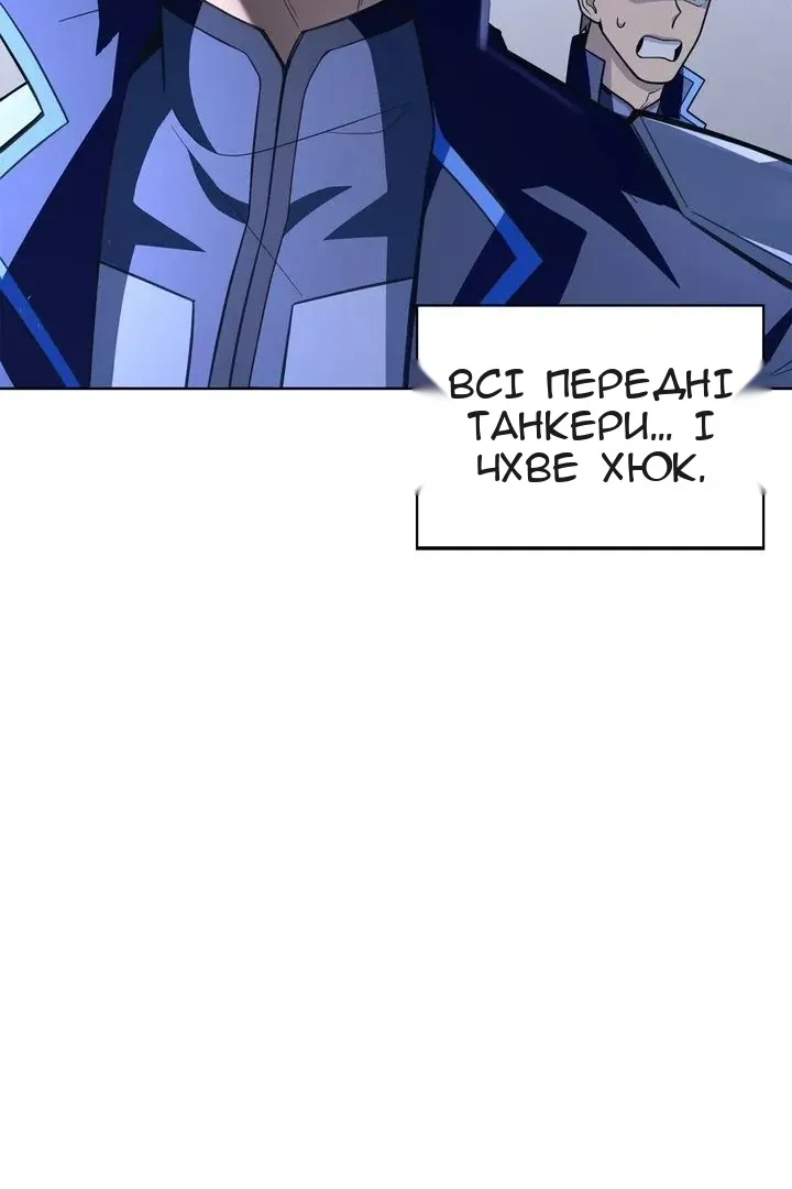 Сторінка 53