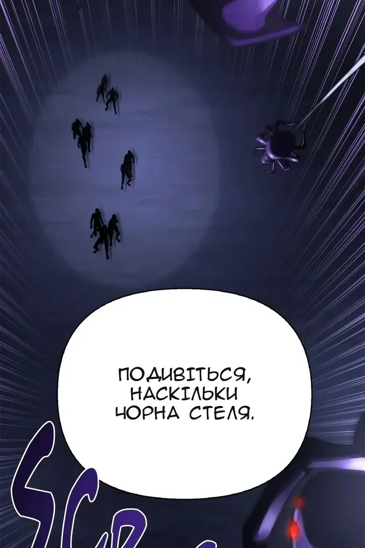 Сторінка 56