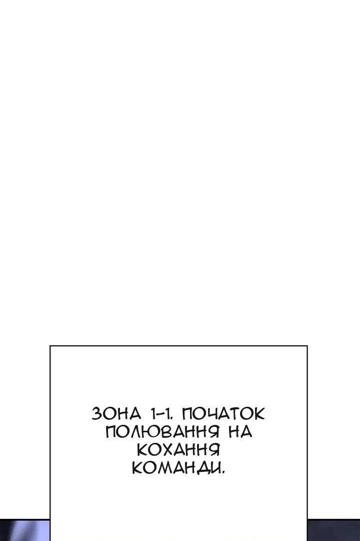 Сторінка 61