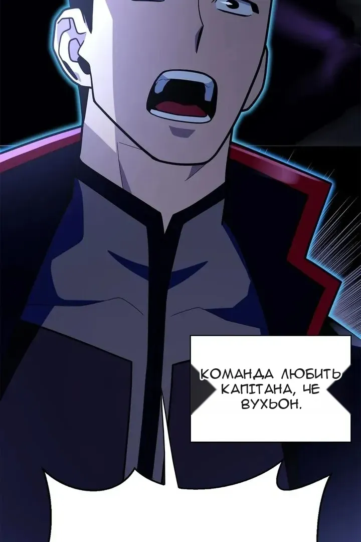 Сторінка 64