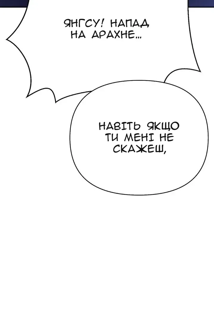 Сторінка 65