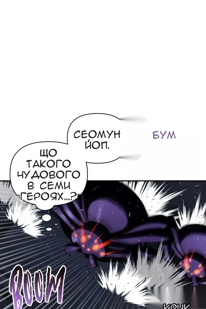 Сторінка 76