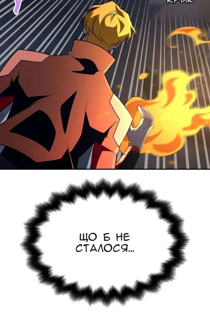Сторінка 77