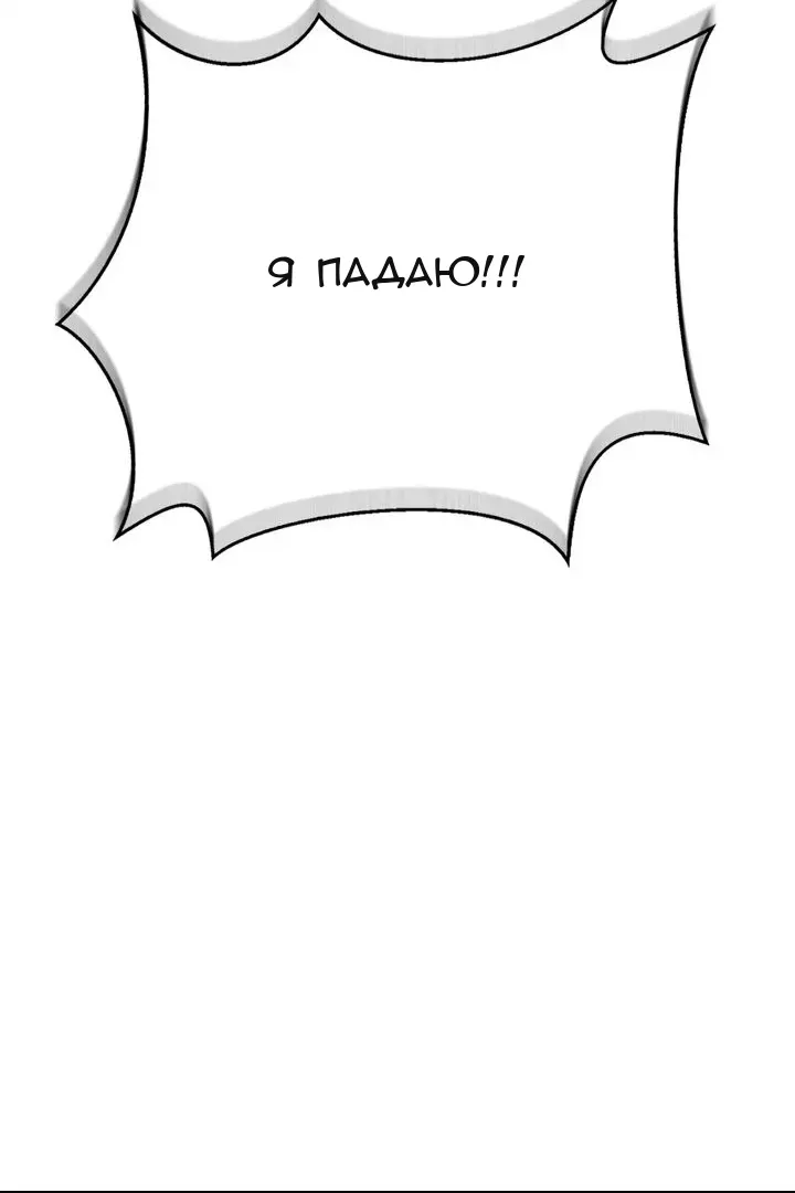 Сторінка 102