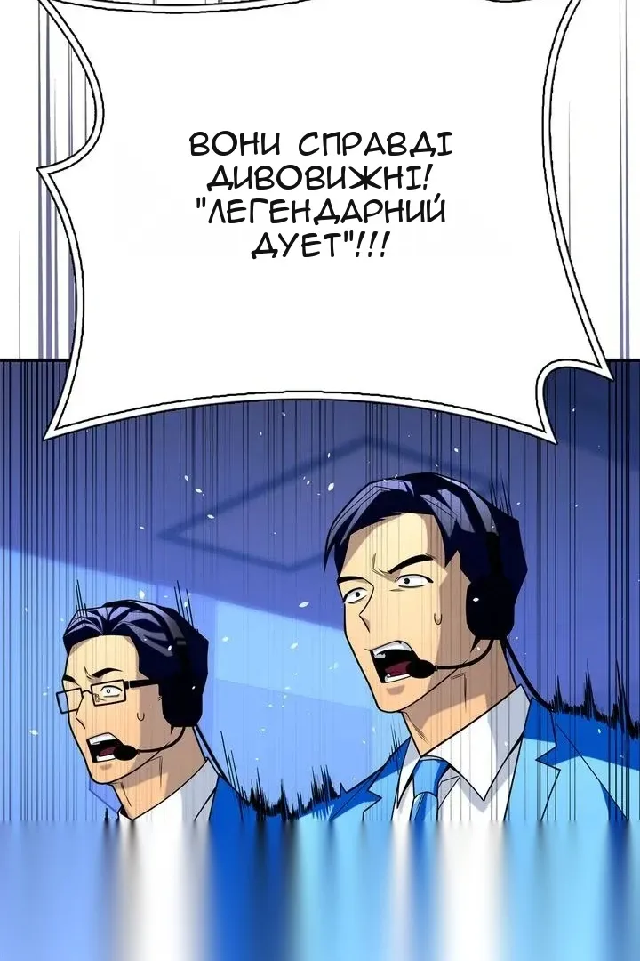 Сторінка 113