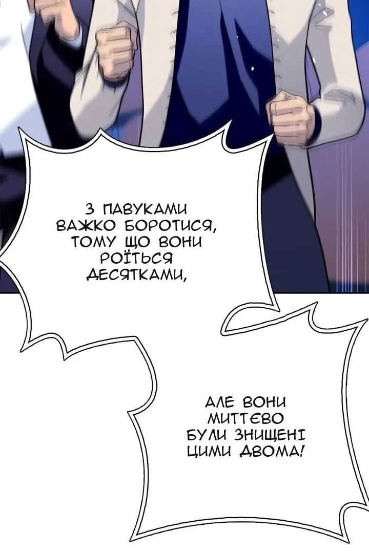 Сторінка 115