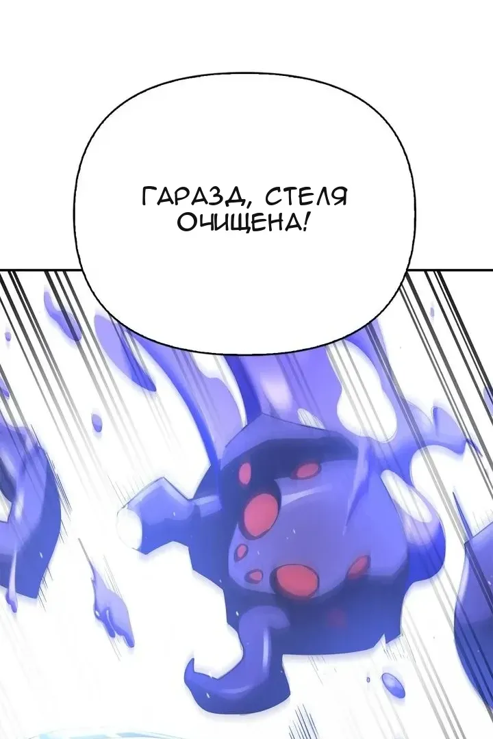 Сторінка 117