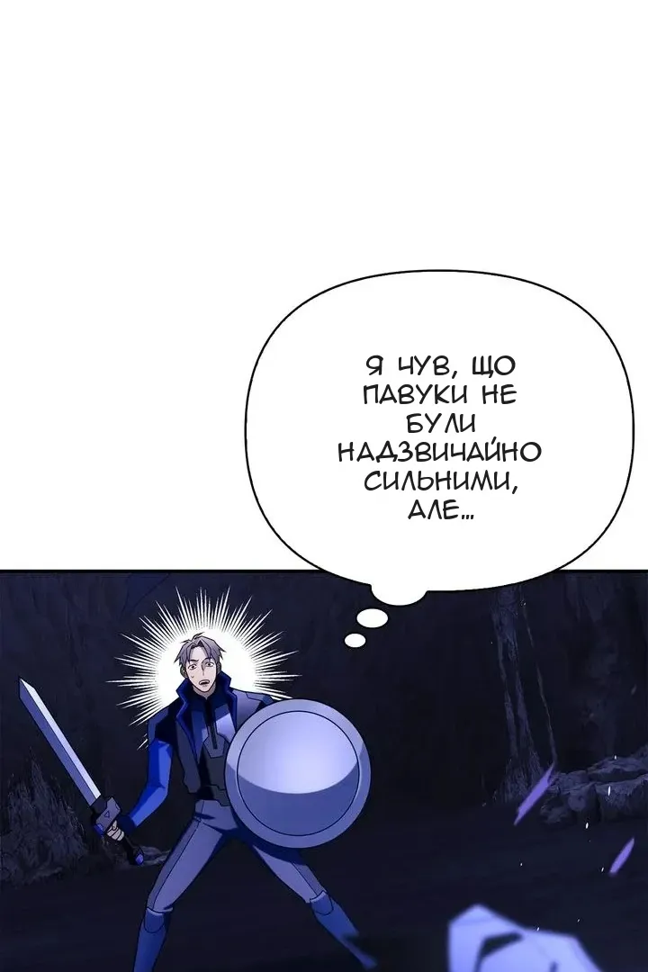 Сторінка 124