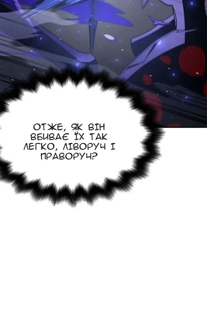 Сторінка 127