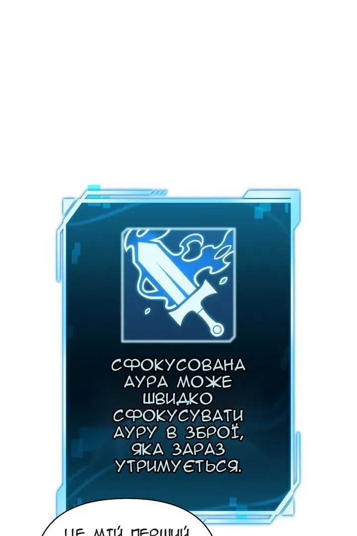 Сторінка 133