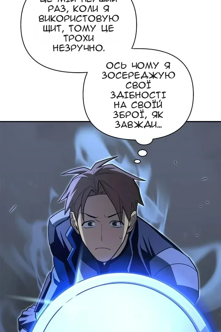 Сторінка 134