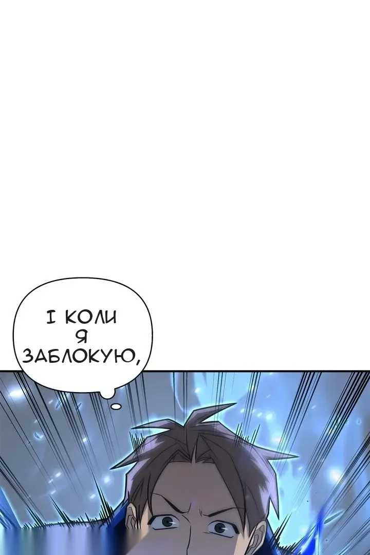 Сторінка 140
