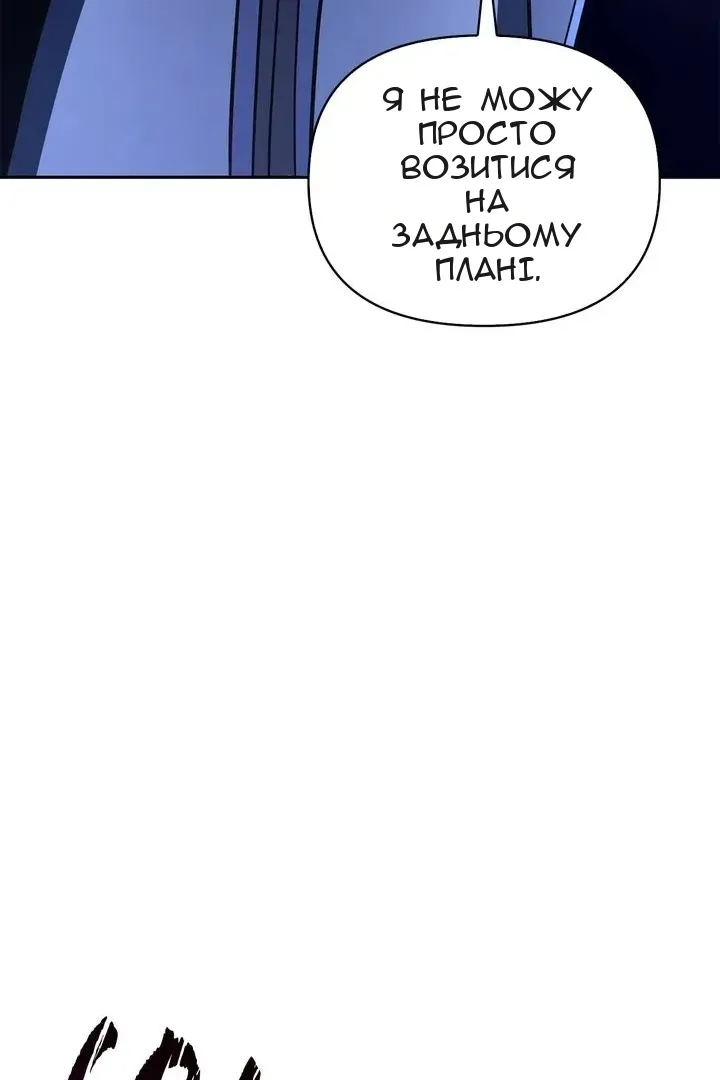 Сторінка 146