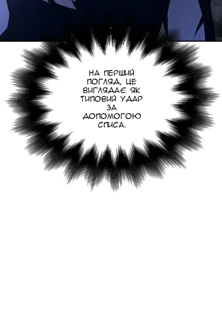 Сторінка 162