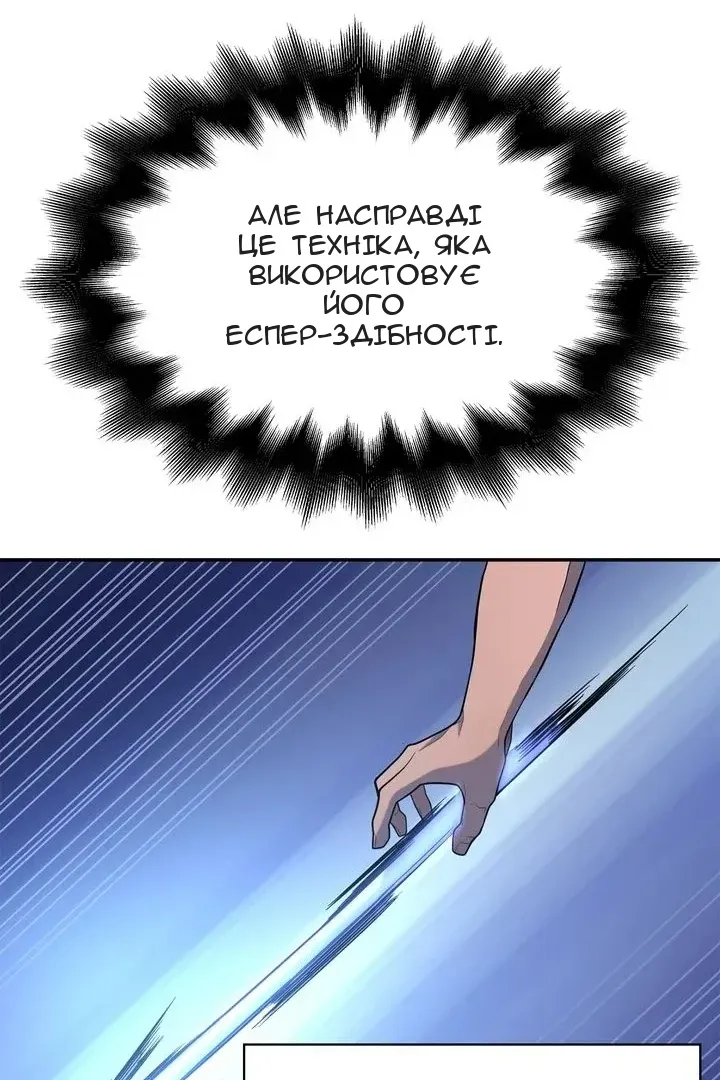 Сторінка 163