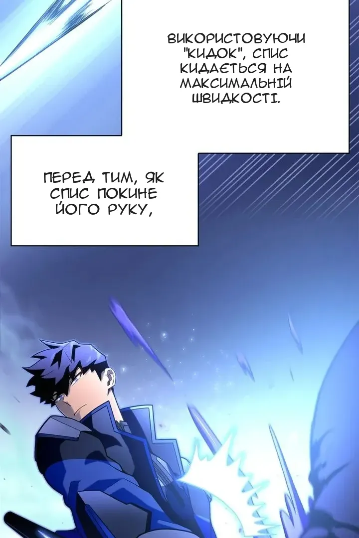 Сторінка 164