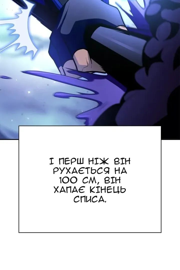 Сторінка 165
