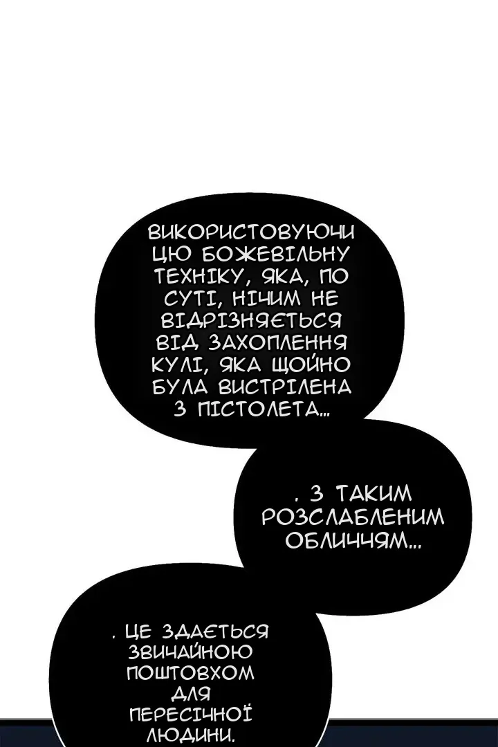 Сторінка 170
