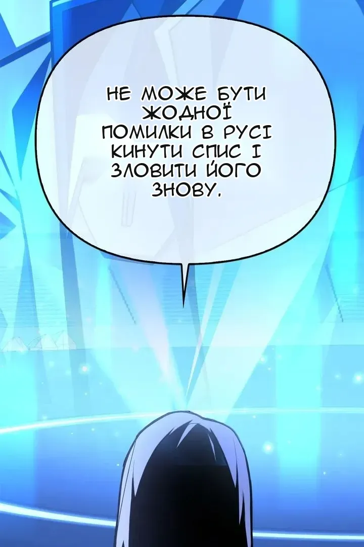 Сторінка 172