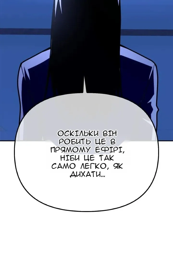 Сторінка 173