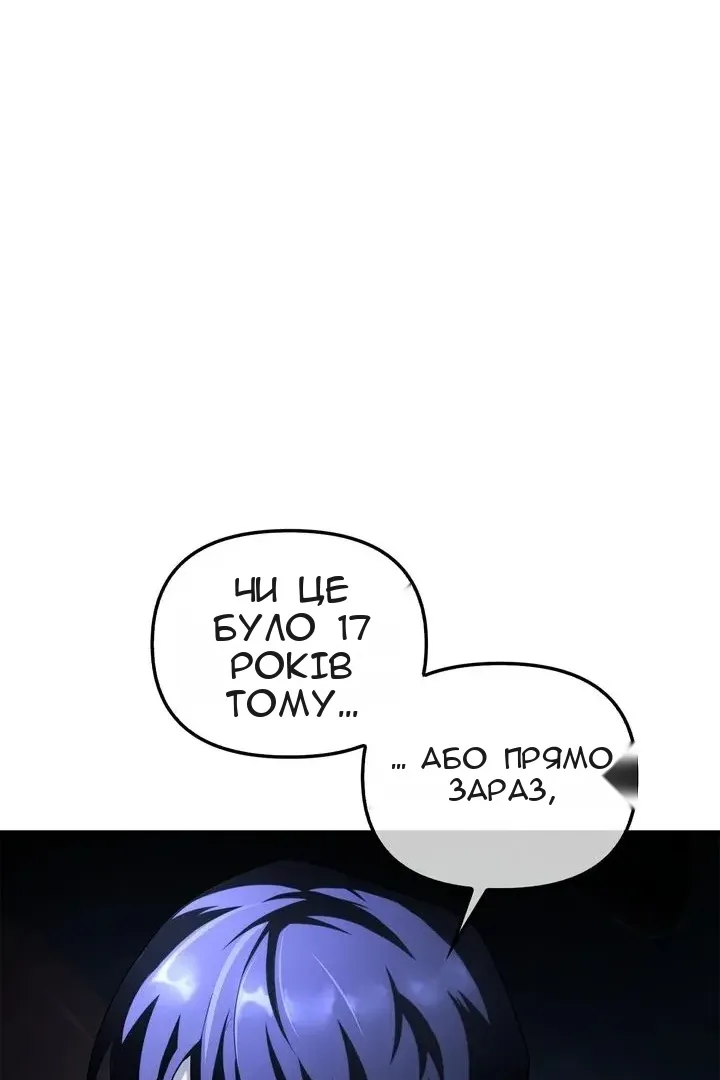 Сторінка 174