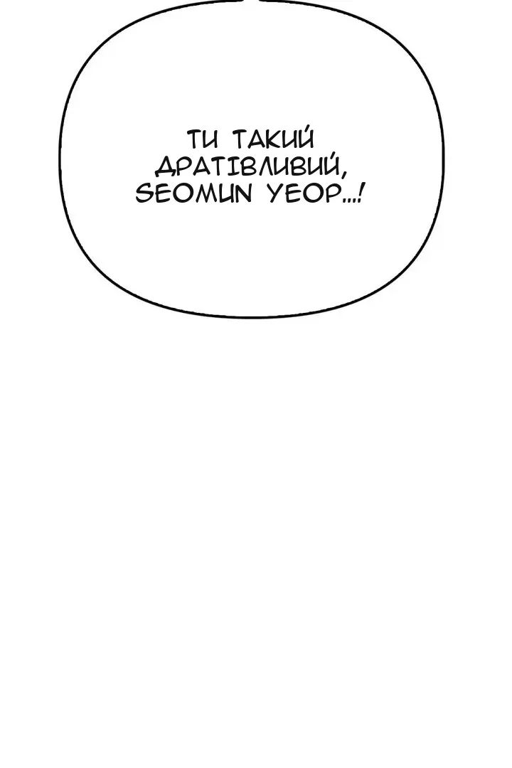 Сторінка 176