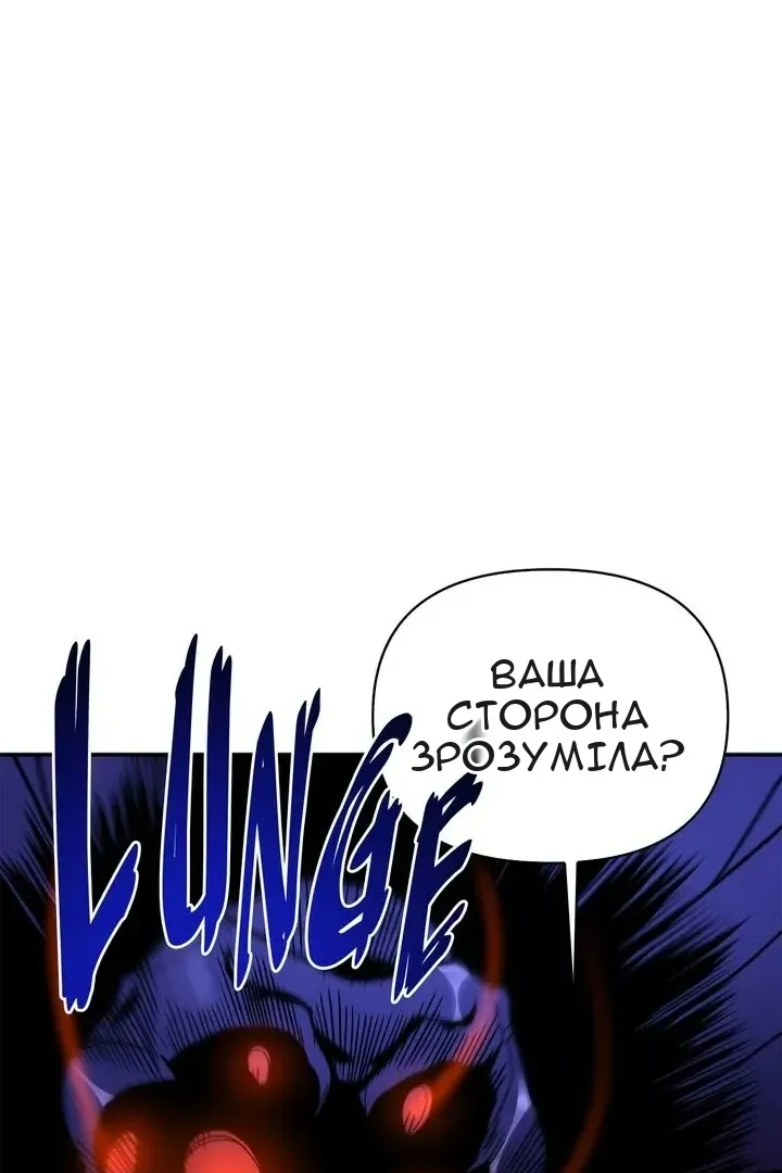 Сторінка 177