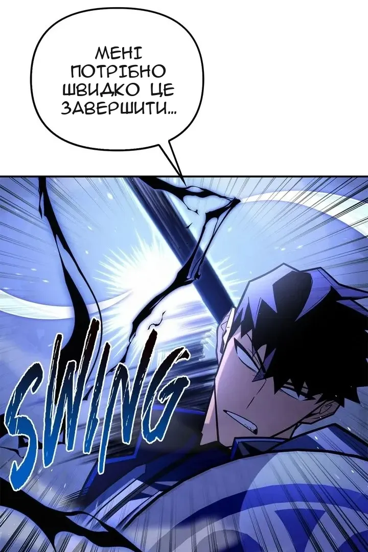 Сторінка 183