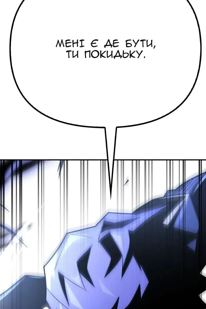 Сторінка 189