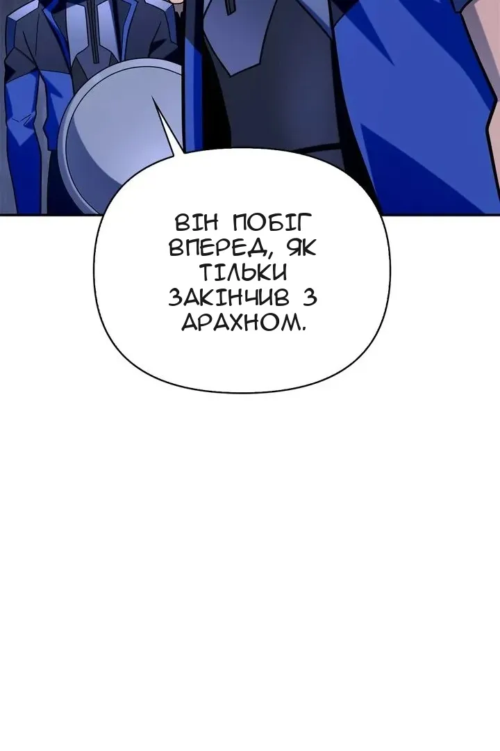 Сторінка 196