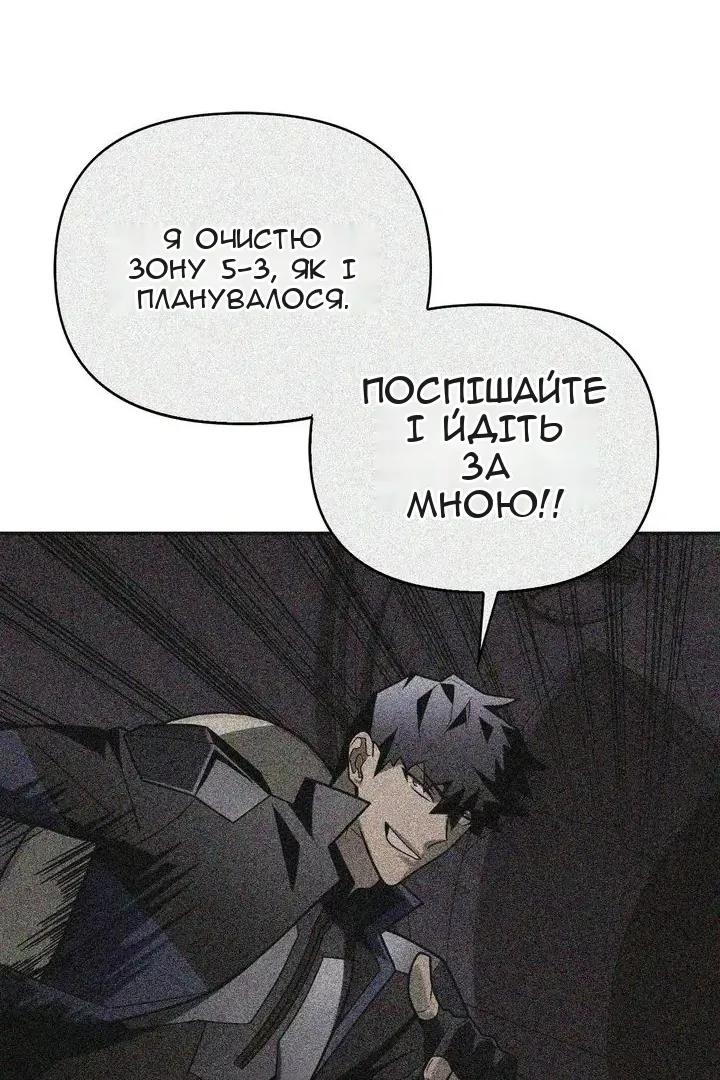 Сторінка 197