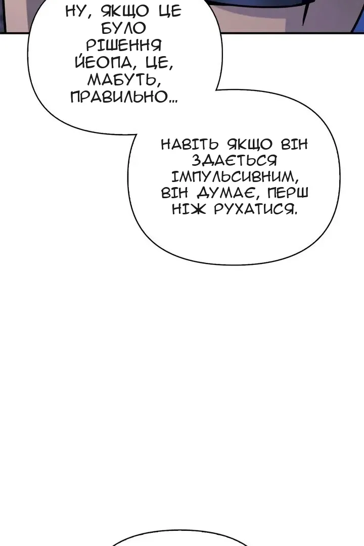 Сторінка 201