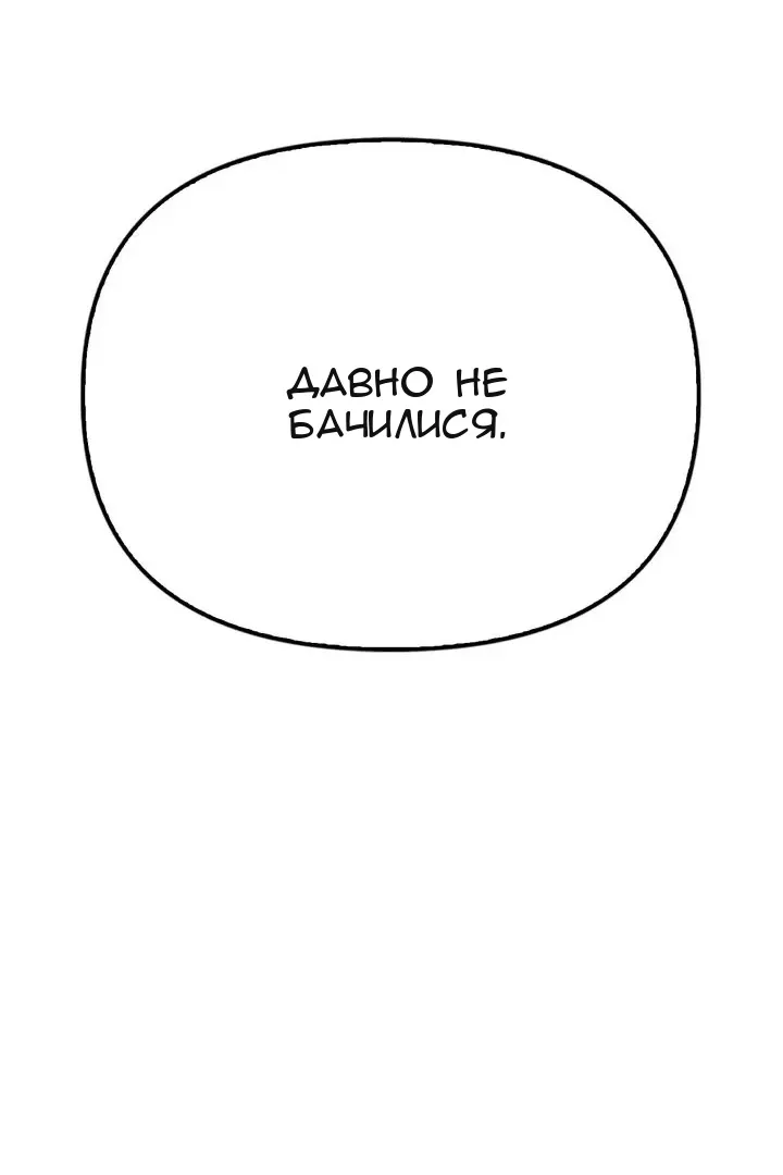 Сторінка 211