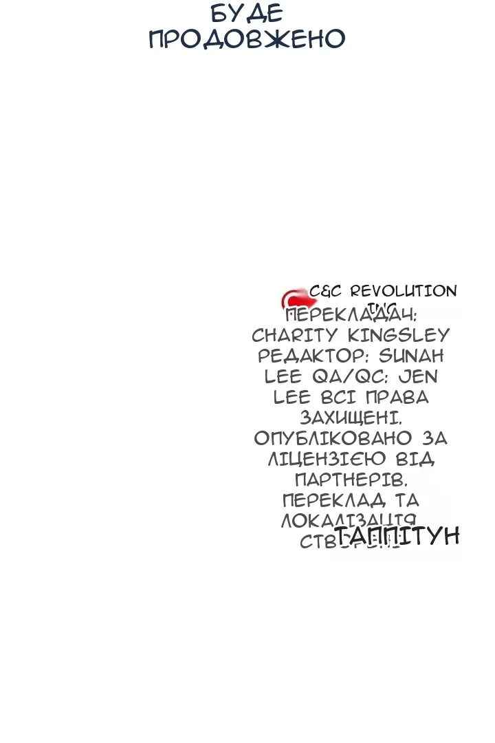 Сторінка 235