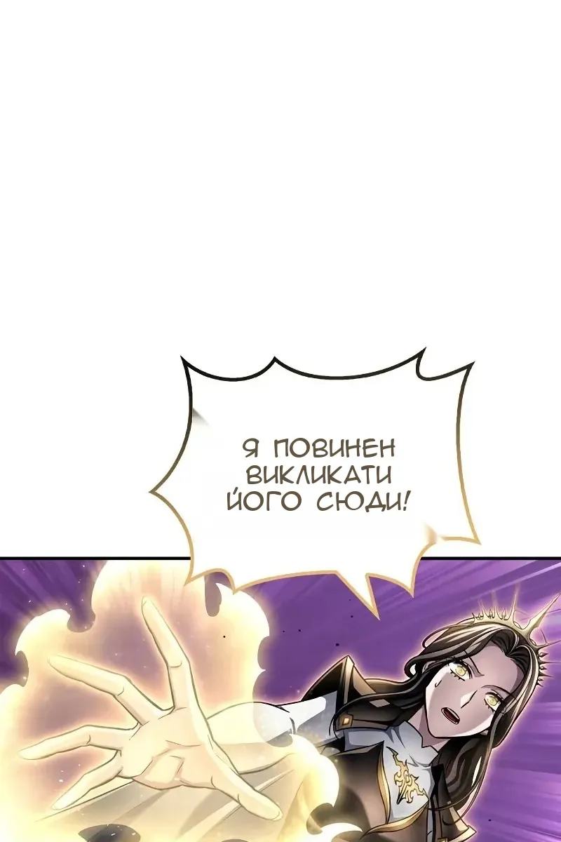 Сторінка 13