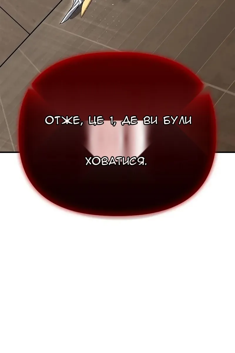 Сторінка 18