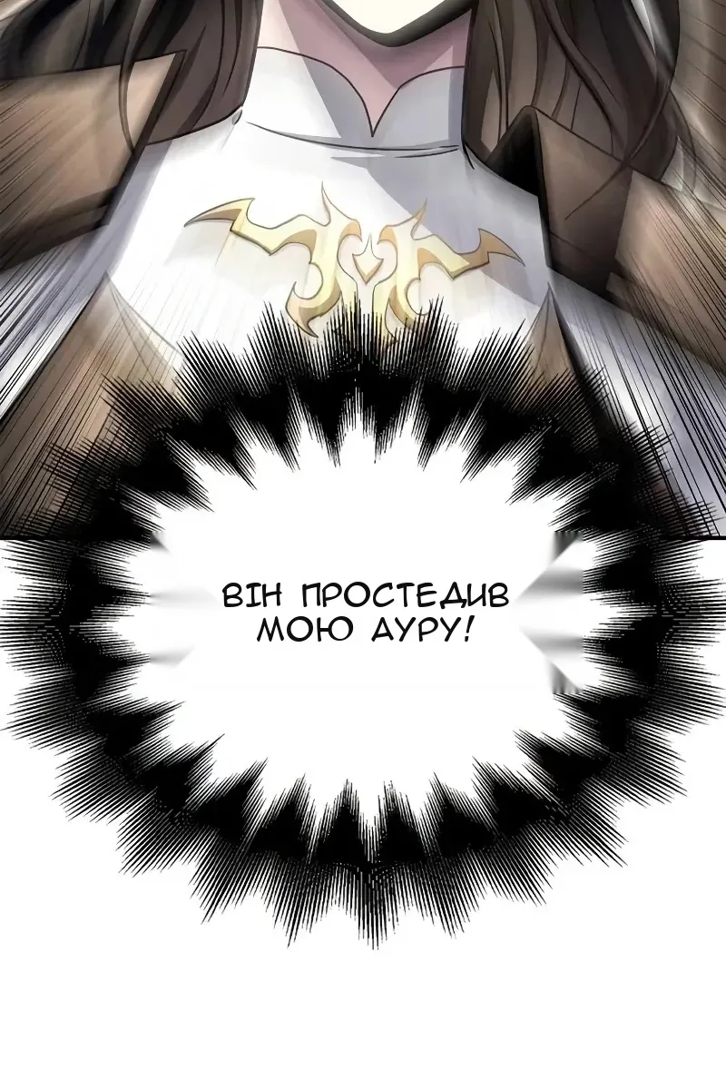Сторінка 20