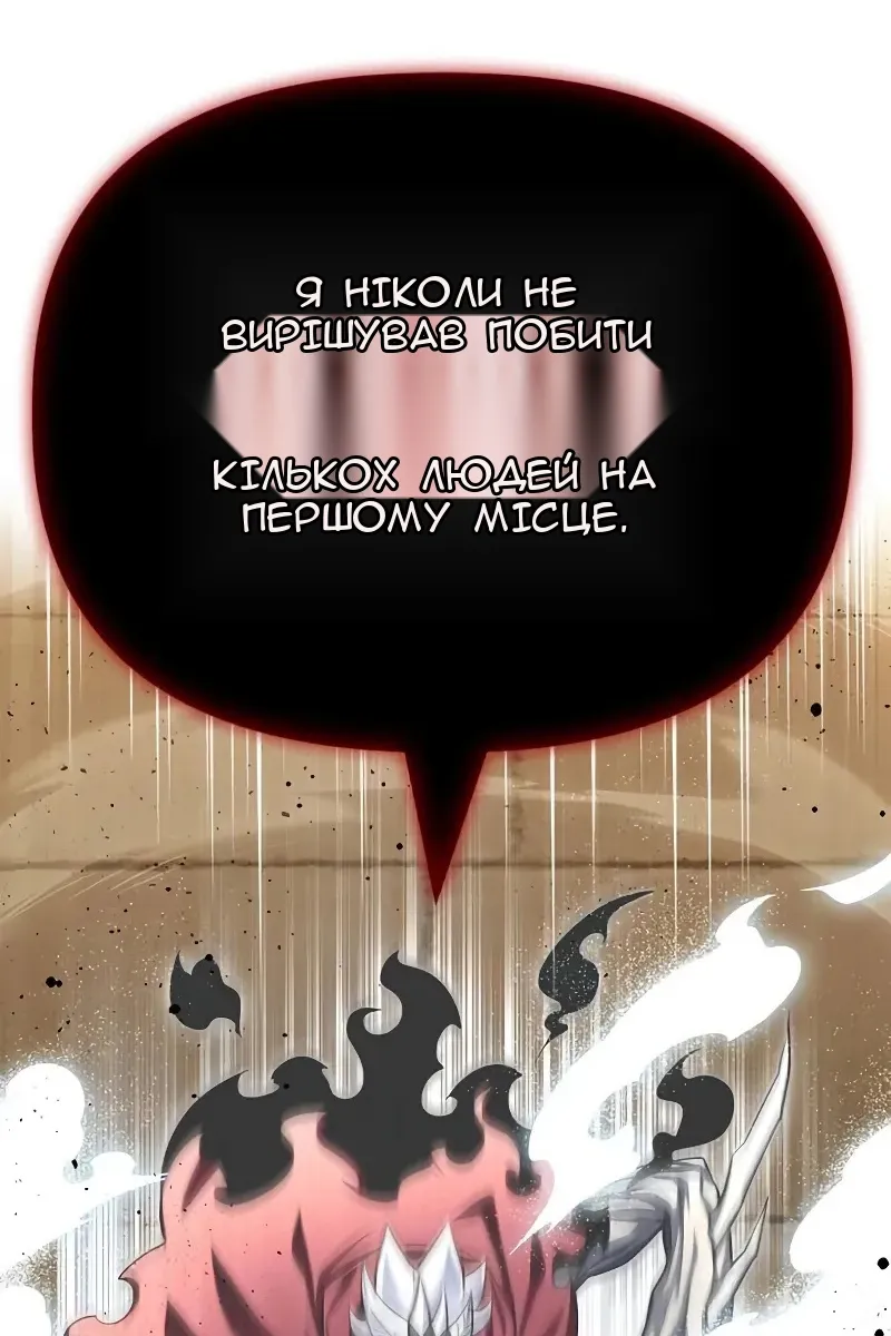 Сторінка 37