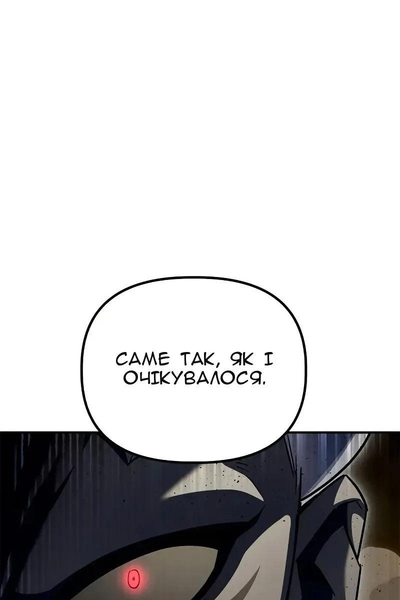 Сторінка 42