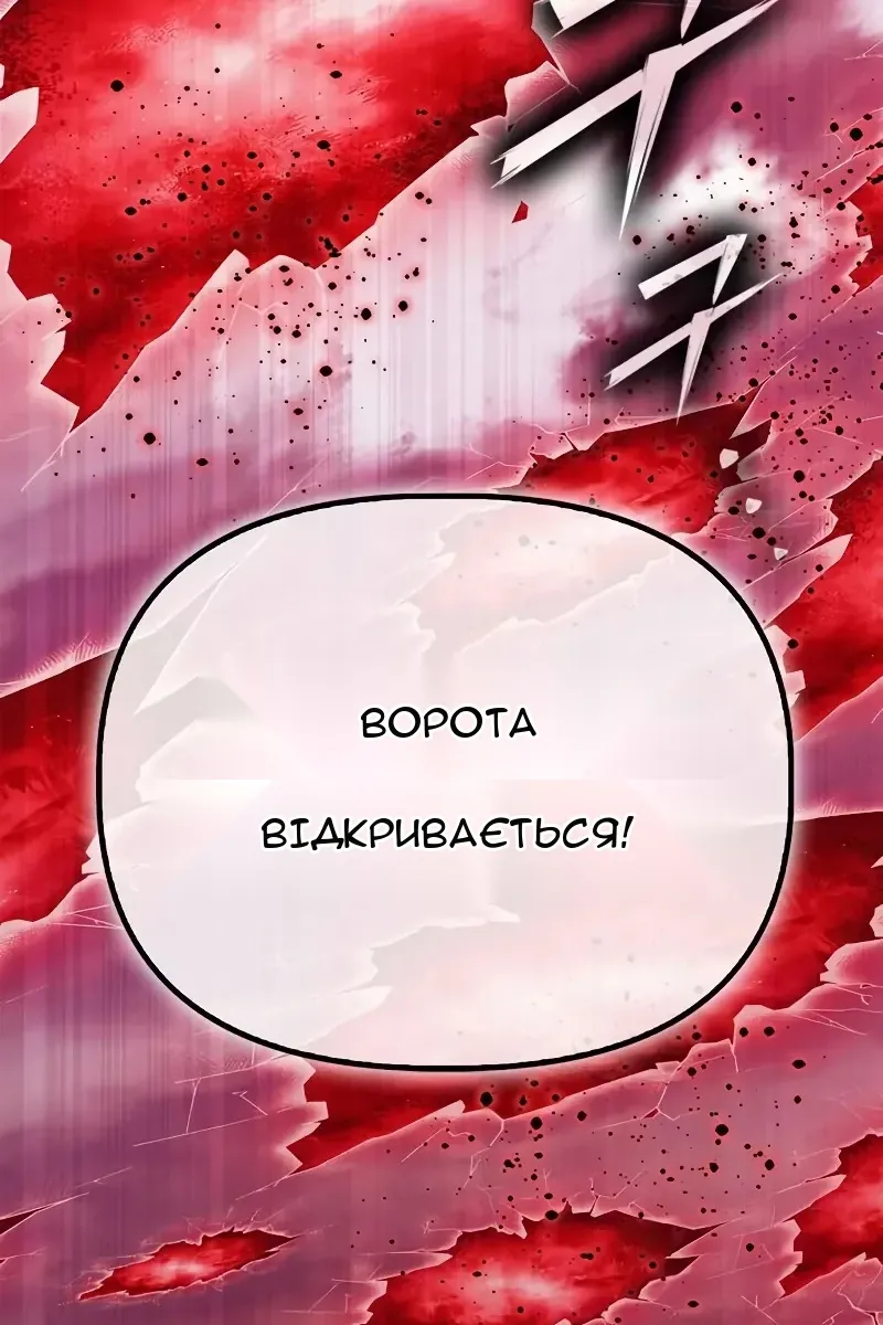 Сторінка 64