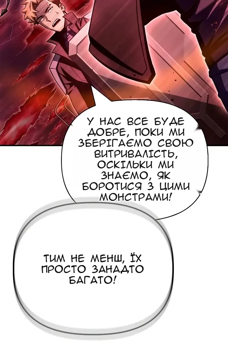 Сторінка 92