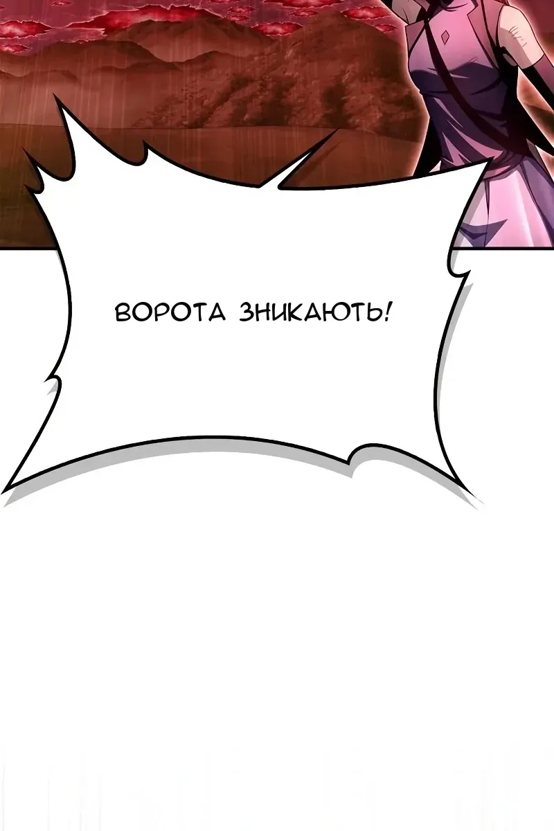 Сторінка 97